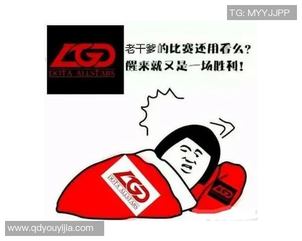 DOTA2耐力排行榜最新更新LNG战队稳居榜首引关注