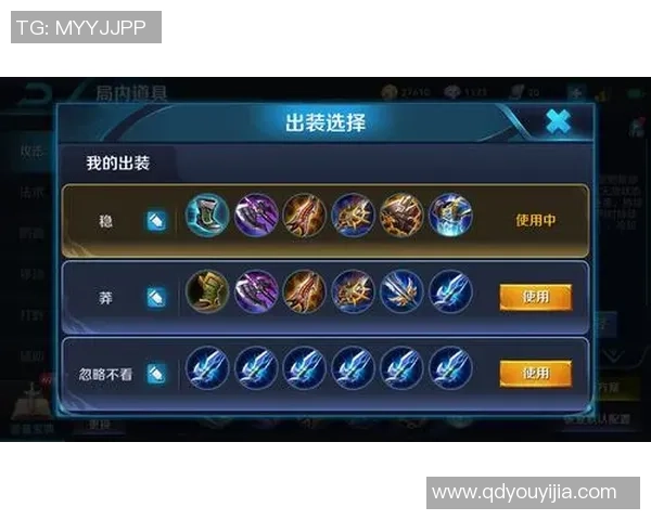 从零起步掌握王者荣耀战术全解析与实战技巧分享